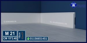 وزر ارضيات فيوتك-(m21)-مقاسات العود: 15*240 cm