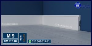 وزر ارضيات فيوتك-(m9)-مقاسات العود : 9*240 cm