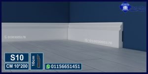 وزر ارضيات فيوتك-(s10)-مقاسات العود: 10*200 cm