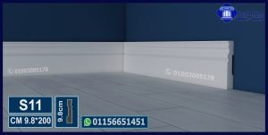 وزر ارضيات فيوتك(s11)-مقاسات العود : 9.8*200 cm