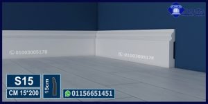 وزر ارضيات فيوتك- (s15)-مقاسات العود : 15*200 cm