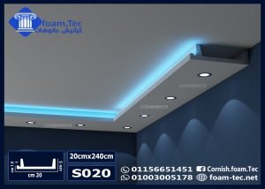 كرانيش فيوتك سبوت لايت بديل الجبس بورد -(s020)-الابعاد:240*20 cm