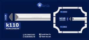 بانوهات حوائط -k110-الابعاد:240* 4 cm