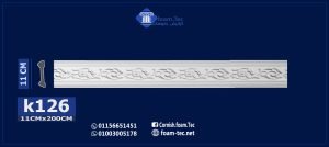 بانوهات حوائط -(k126)-الابعاد العود :200*11 cm