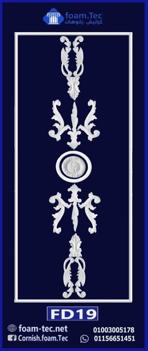 حليات مزخرفة فيوتك (FD19)